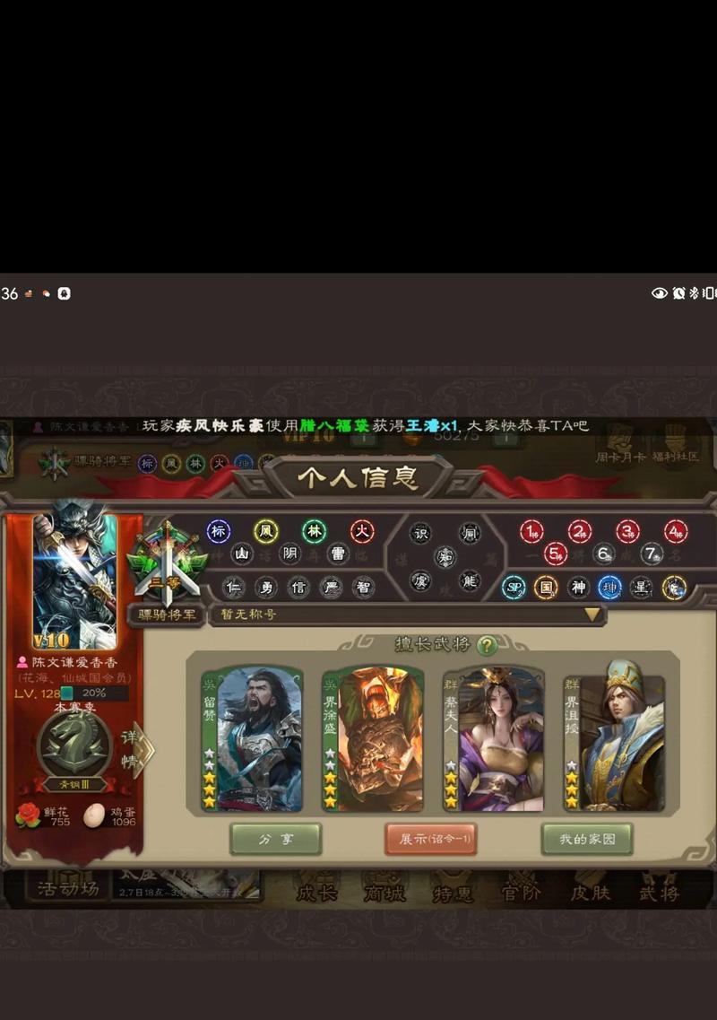 周瑜在三国杀中如何获得？
