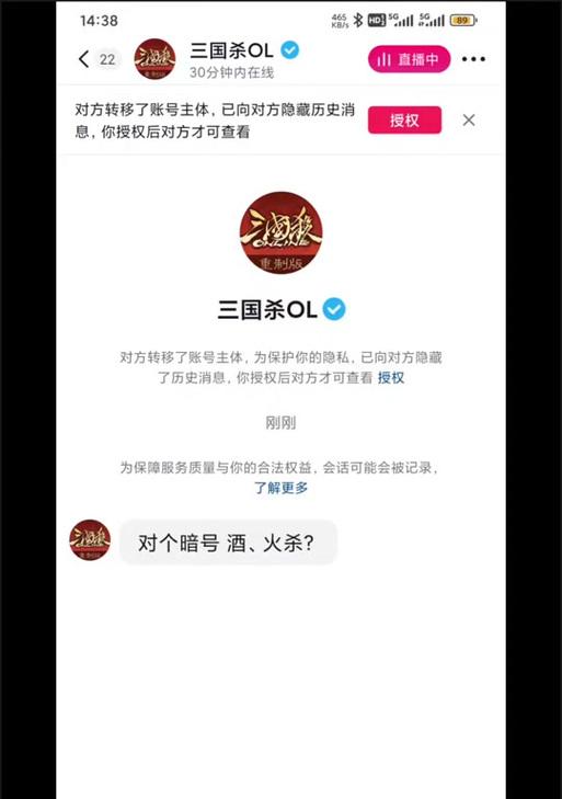 三国杀移动版qq登录失败怎么办？原因是什么？