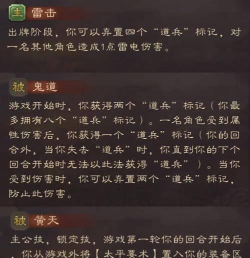 三国杀移动版qq登录失败怎么办？原因是什么？