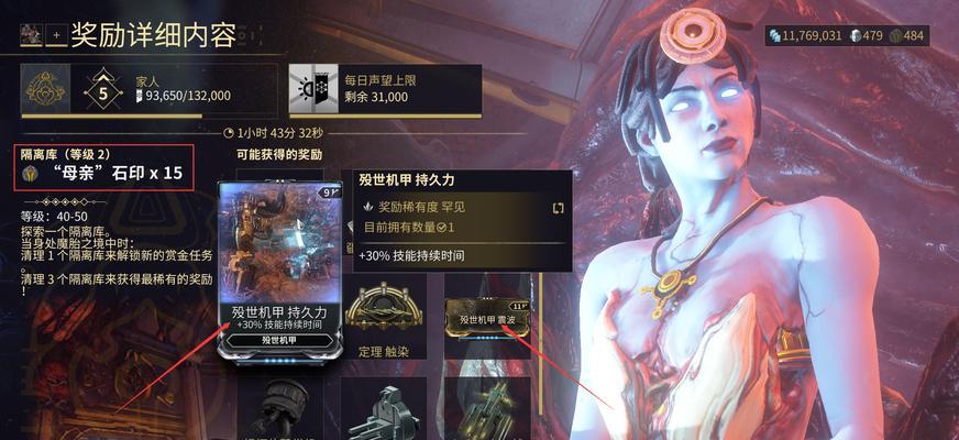 怎么获得星际战甲遗物？遗物的获取途径有哪些？