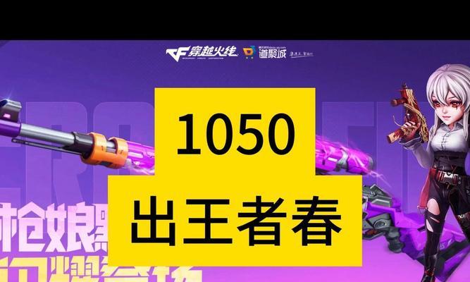 cf枪娘暗刃活动什么时候结束？如何在截止前参与？