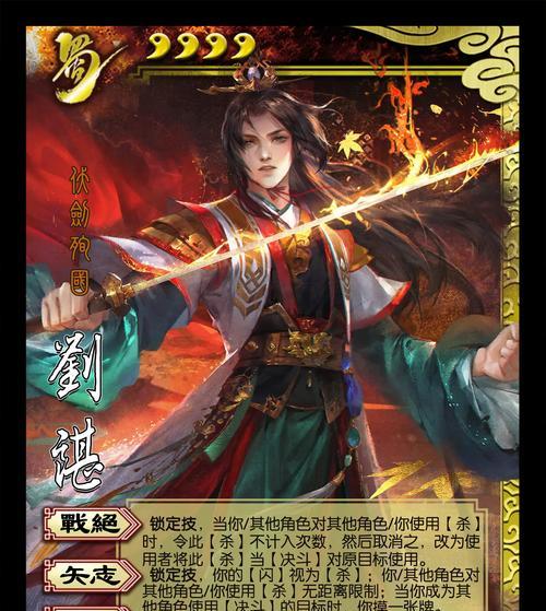 三国杀中哪些角色具备无限回血的能力？机制是怎样的？