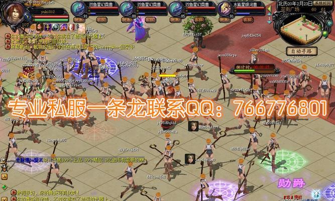 魔域传说中的四类游戏玩法是什么？
