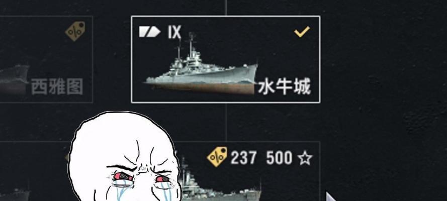 战舰世界血条显示不正常怎么办？如何调整？