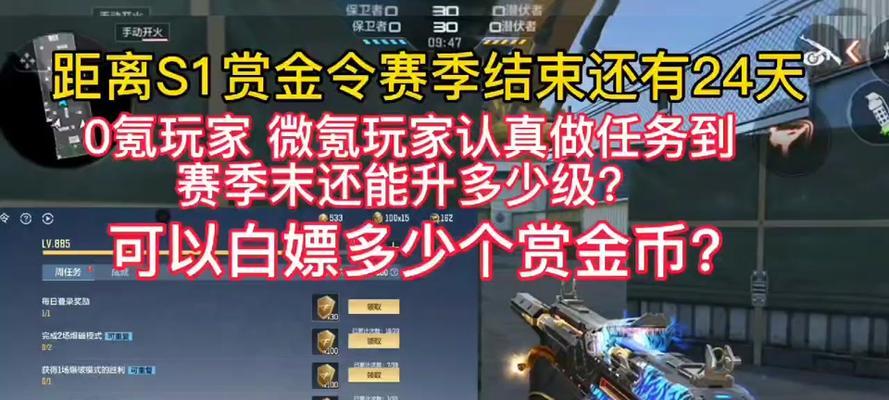 CF20年到25年一共多少个赛季？赛季时间表是怎样的？
