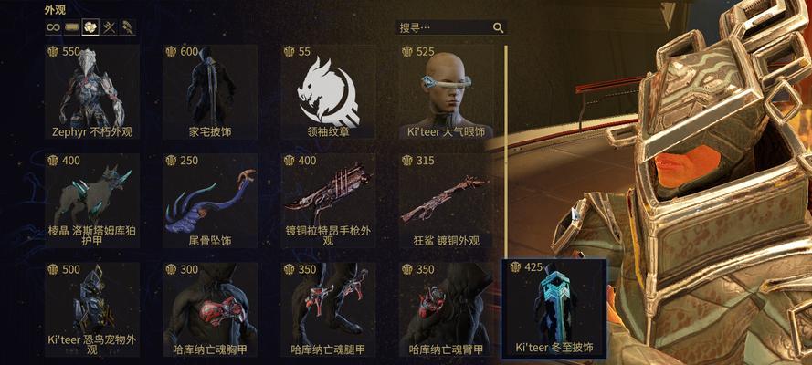 星际战甲玩家商店进入方法是什么？有哪些商品？