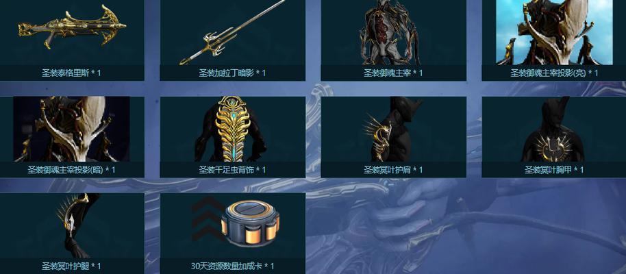星际战甲玩家商店进入方法是什么？有哪些商品？