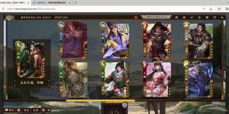 三国杀s8赛季结束时间是什么时候？