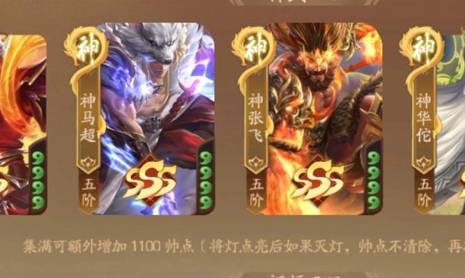 三国杀s8赛季结束时间是什么时候？