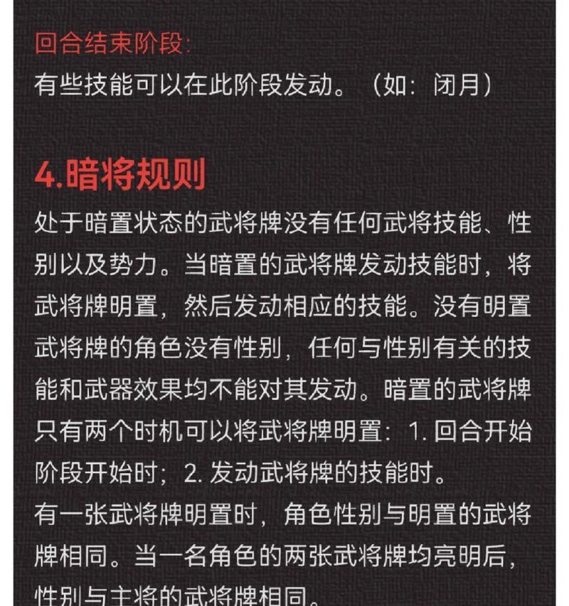 三国杀名将令小程序如何加速？有哪些技巧？