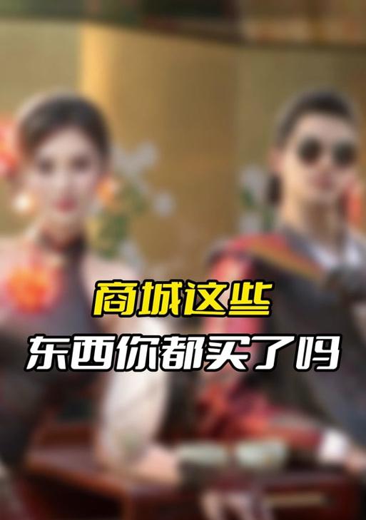 一键购买徽章的流程和优势？