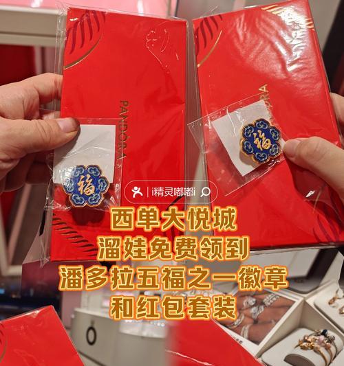 一键购买徽章的流程和优势？