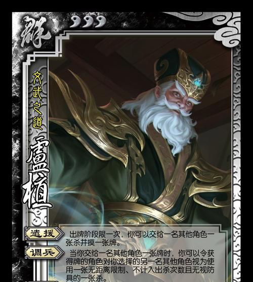 三国杀卑弥乎的傀有何特殊能力？如何在游戏中使用？