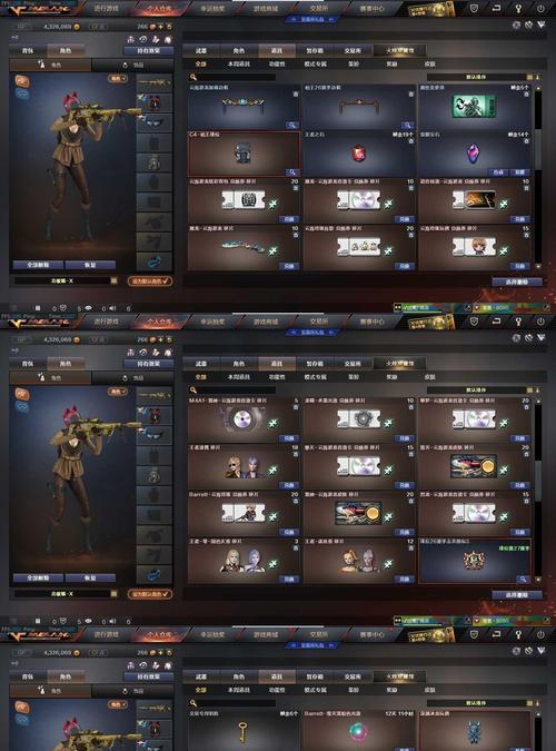 CF马皮的价格是多少？购买CF马皮需要多少游戏币？