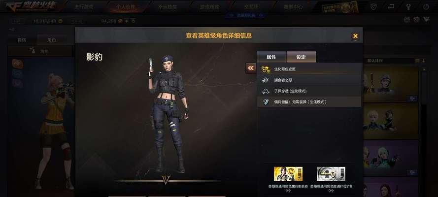 cf点卷被盗后如何找回？损失金额上限是多少？