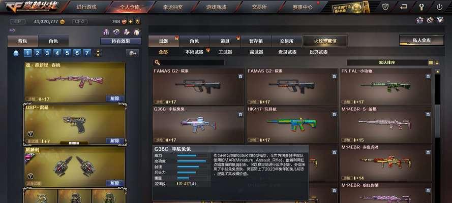 cf点卷被盗后如何找回？损失金额上限是多少？