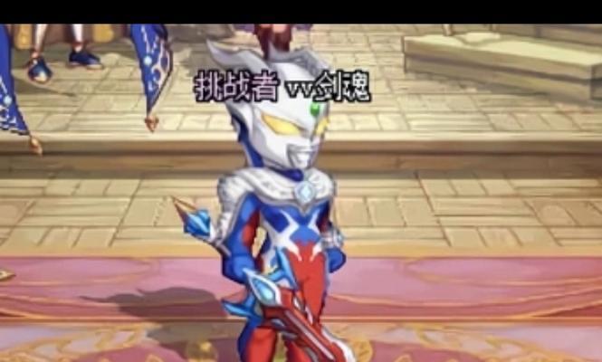 dnf奥特曼皮肤如何更换或取消？有无快捷方法？