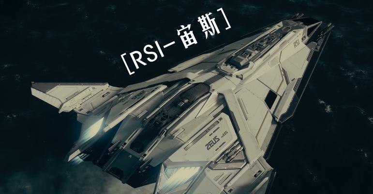 星际战甲中如何更改飞船的名字？