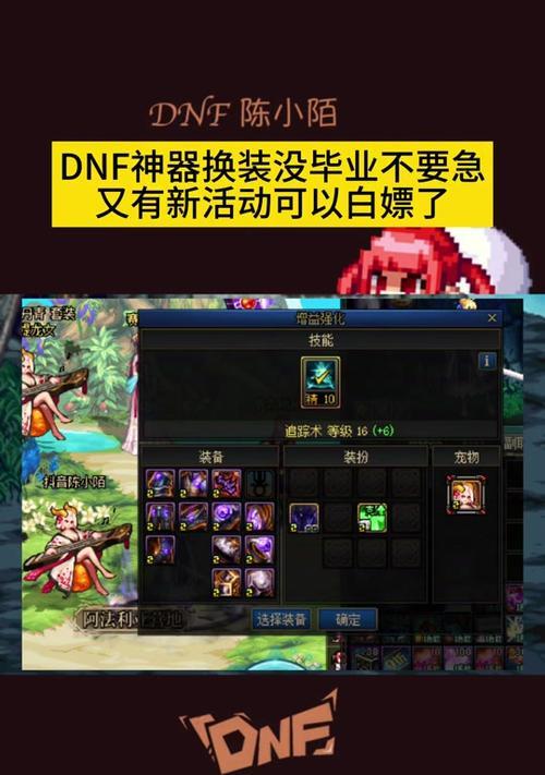 地下城卡片如何合成？合成技巧有哪些？