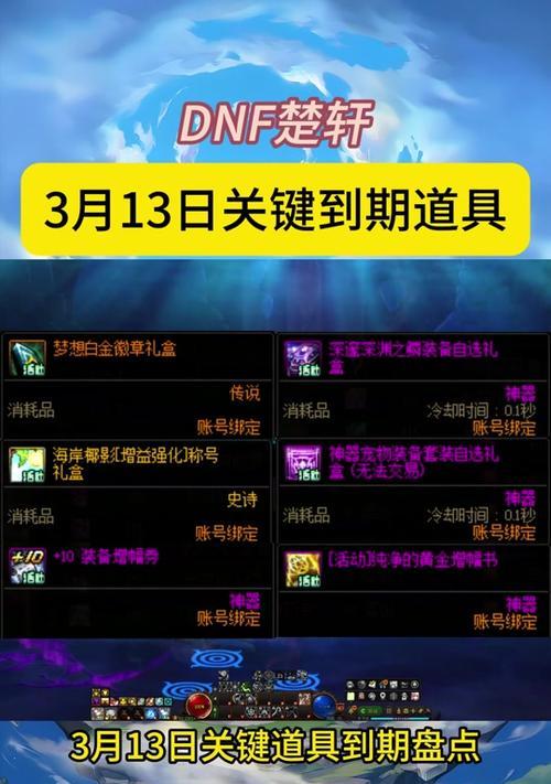地下城卡片如何合成？合成技巧有哪些？
