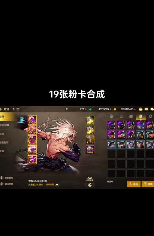 地下城卡片如何合成？合成技巧有哪些？