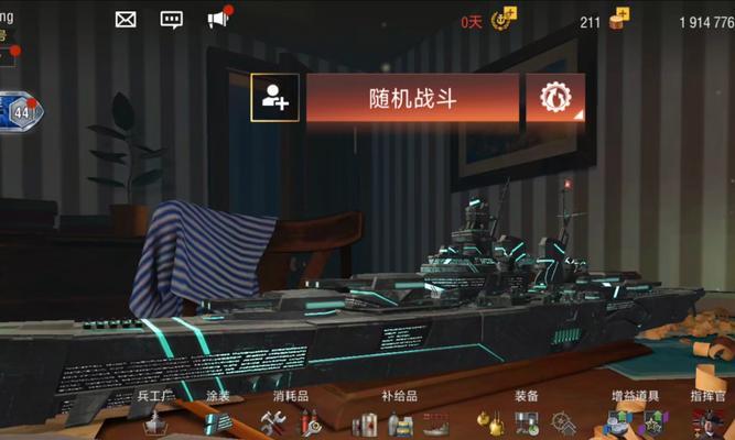 战舰世界功勋获取方法有哪些？功勋的作用是什么？