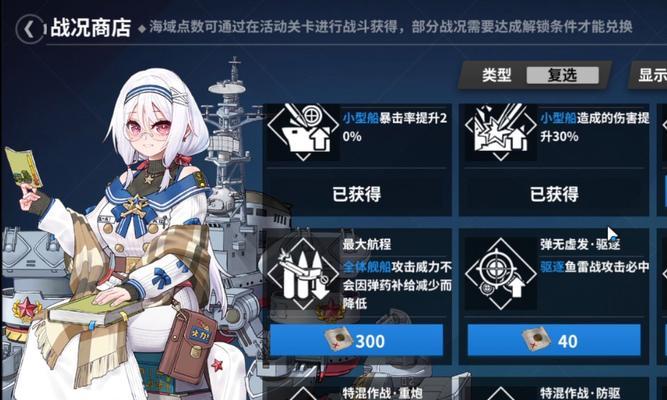 战舰世界功勋获取方法有哪些？功勋的作用是什么？