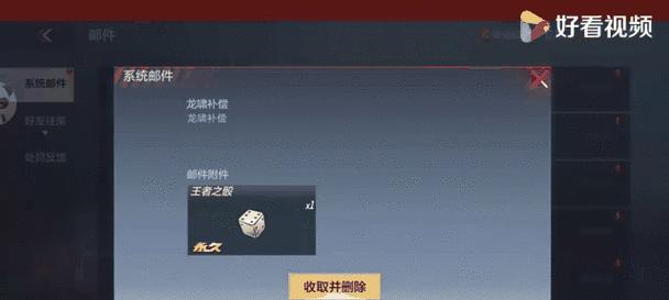 cf龙啸永久免费吗？需要多少钱购买？