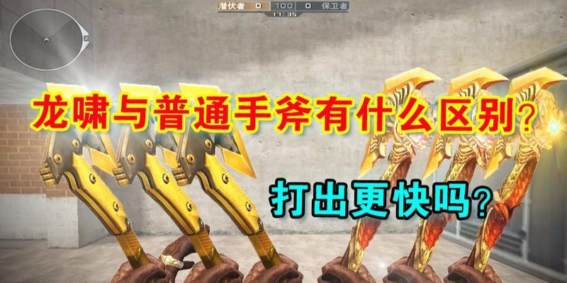 cf龙啸永久免费吗？需要多少钱购买？