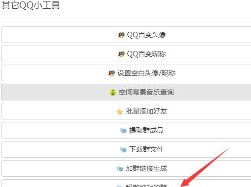 地下城卡百变封号怎么解决？有哪些解决方法？