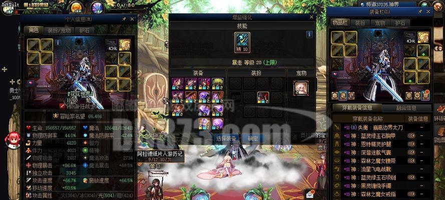 地下城火剑不发光的原因是什么？如何修复？
