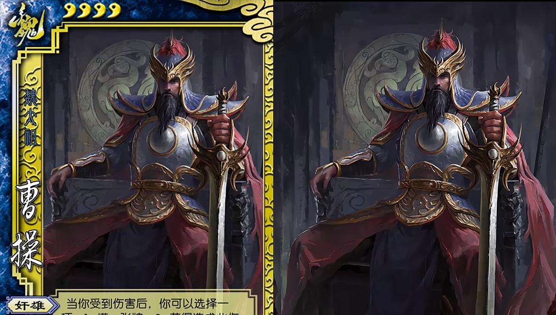 三国杀曹操摘下面具的含义是什么？背后的故事是什么？