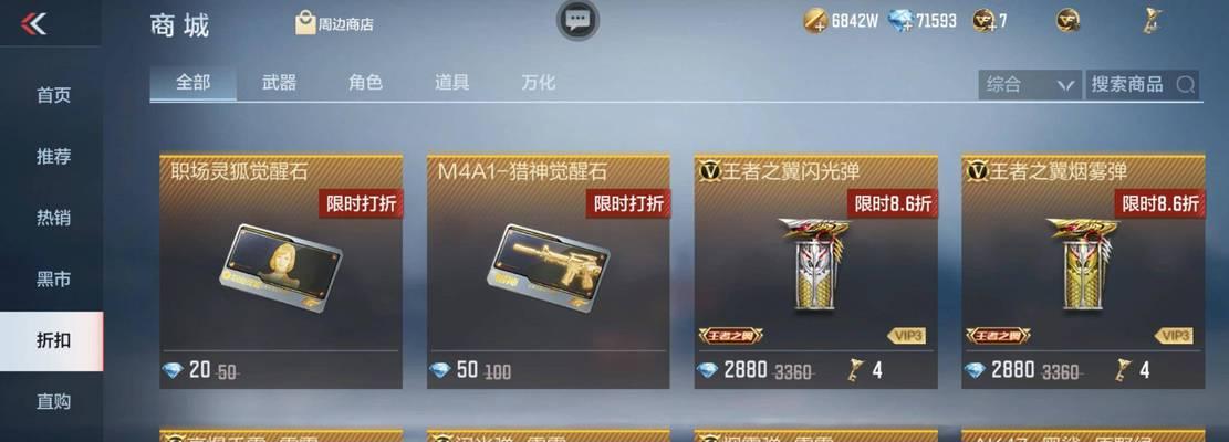 手游cf钥匙总数是多少？