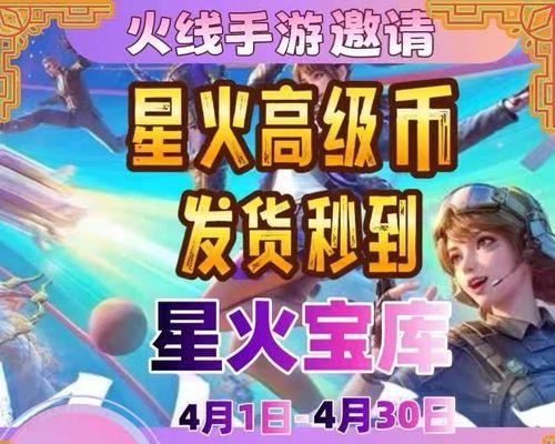 手游cf钥匙总数是多少？