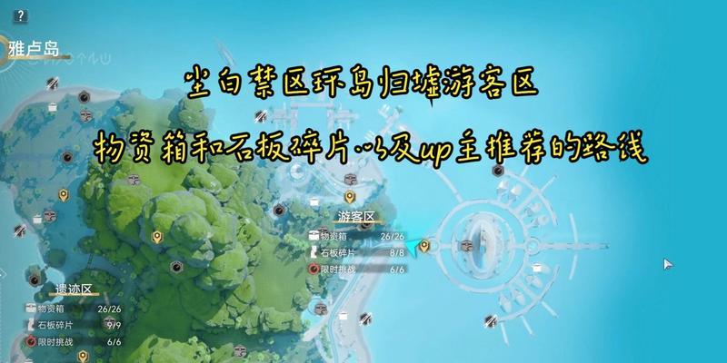 石板碎片在地下城中如何获得？有哪些途径？