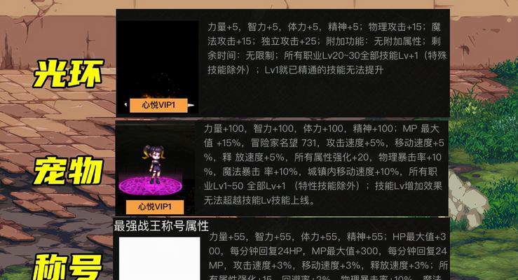 心悦会员在dnf中能享受哪些特权？
