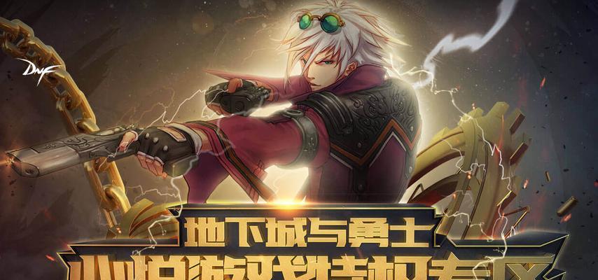 心悦会员在dnf中能享受哪些特权？