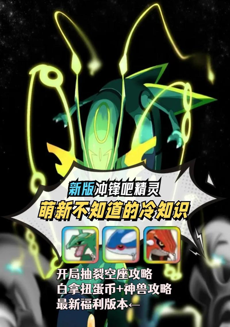 裂空守望先锋怎么玩？新手入门指南是什么？