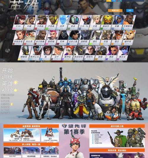 如何查看守望先锋的fps值？