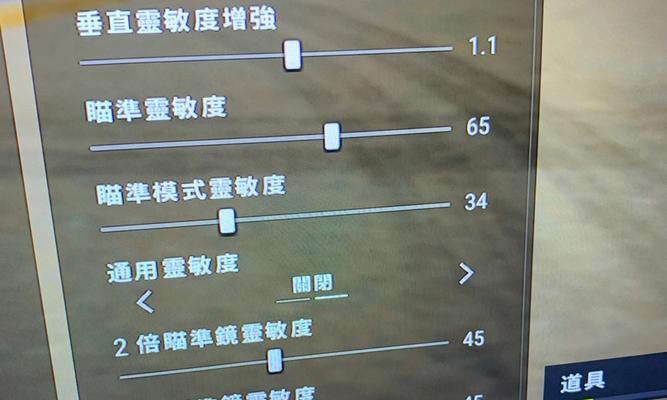 如何查看守望先锋的fps值？