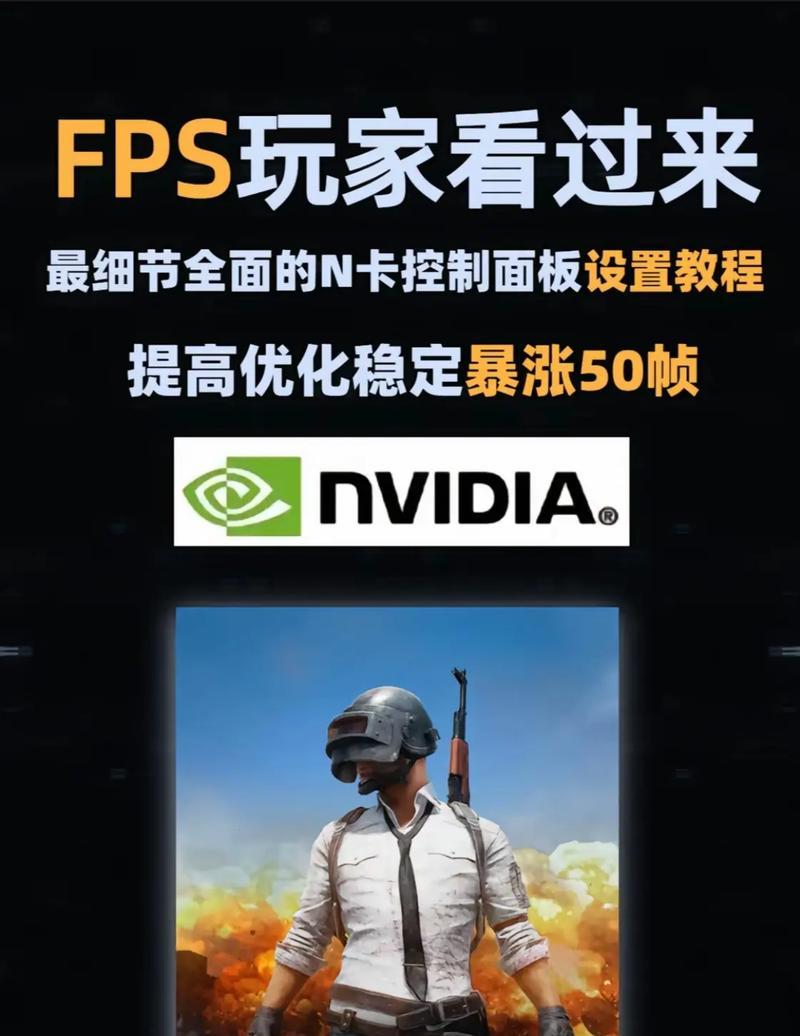 如何查看守望先锋的fps值？