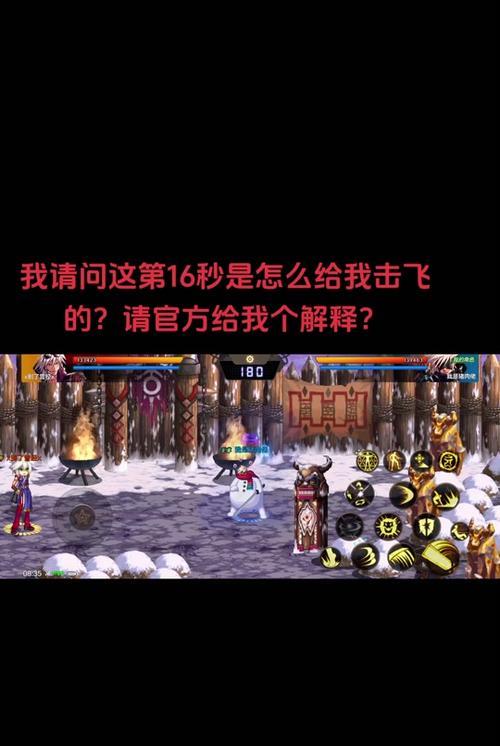 DNF聊天窗口的关闭方法是什么？