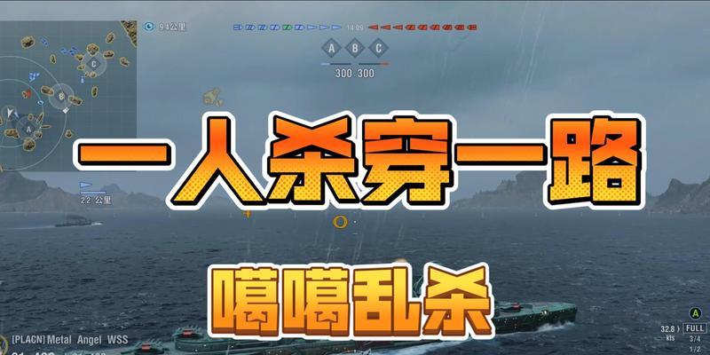 战舰世界威廉传奇舰长性能如何？舰长使用技巧和评价是什么？