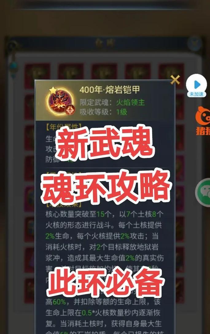 魔域血魂的定义是什么？血魂在游戏中扮演什么角色？