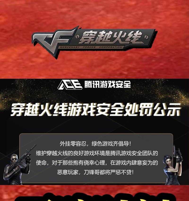 CF小黑屋申诉需要费用吗？一小时申诉的费用是多少？