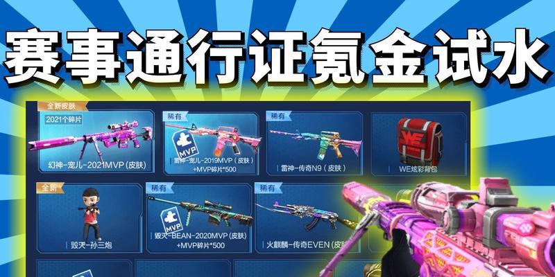 CF幻神的宠儿需要多少钱才能抽到？