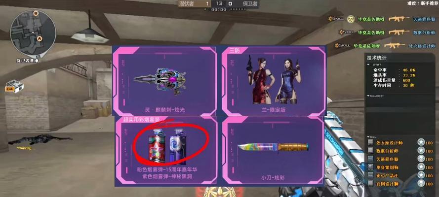 CF点卷的使用方法是什么？如何获取更多点卷？