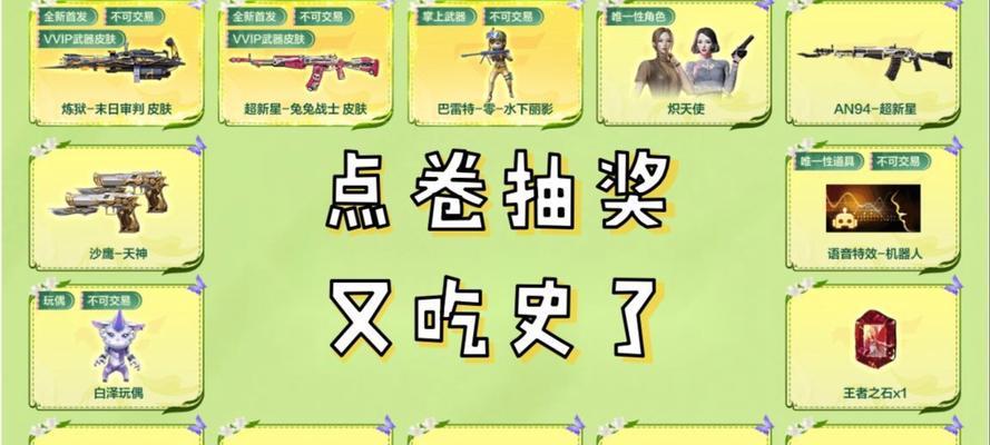 CF点卷的使用方法是什么？如何获取更多点卷？
