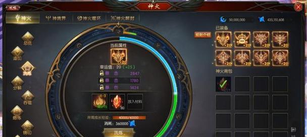 魔域神火王座额外奖励领取流程是什么？