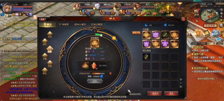 魔域神火王座额外奖励领取流程是什么？